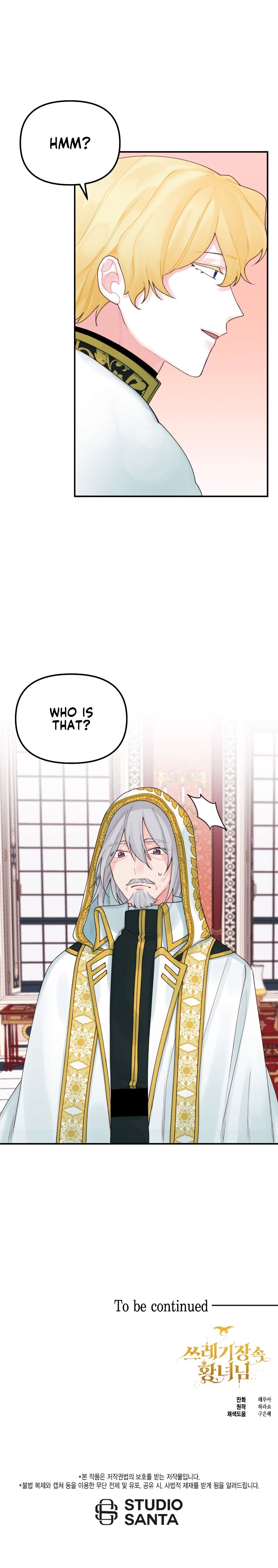 The Princess in the Dumpster chapter 21 page 17