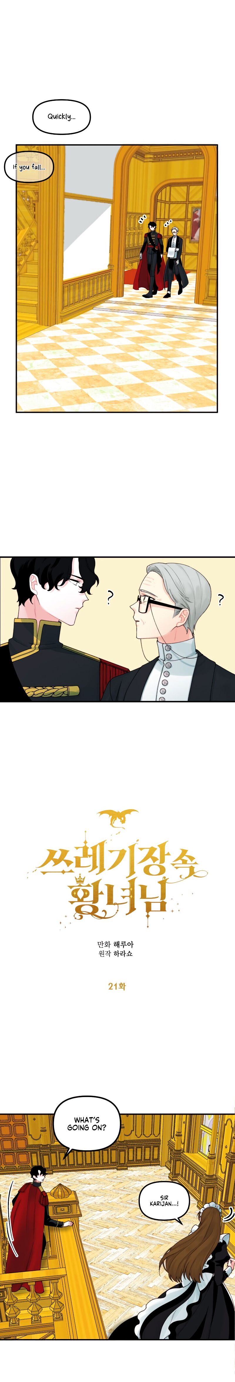 The Princess in the Dumpster chapter 21 page 3