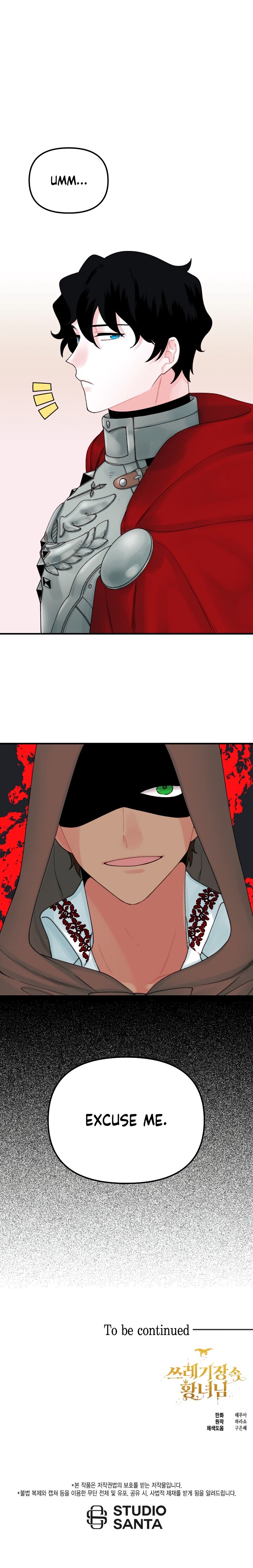 The Princess in the Dumpster chapter 22 page 18