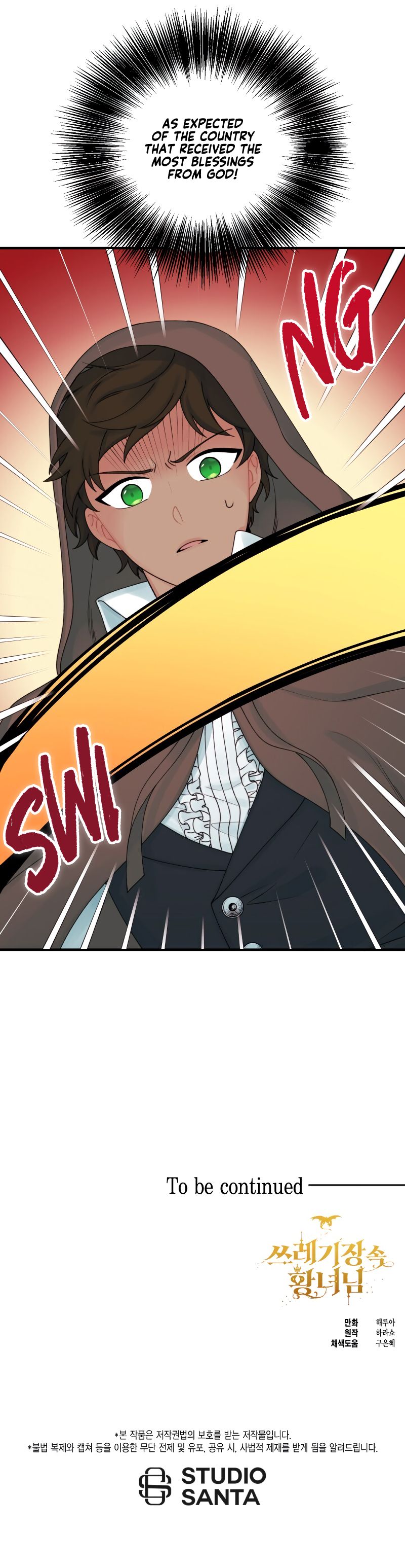 The Princess in the Dumpster chapter 23 page 18