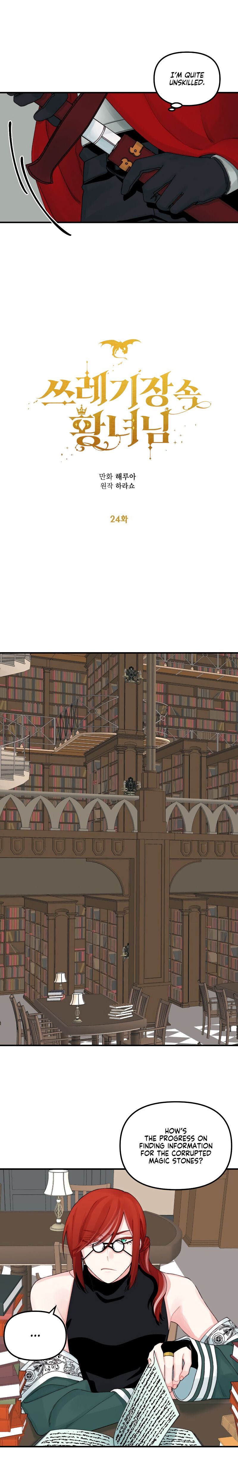 The Princess in the Dumpster chapter 24 page 10