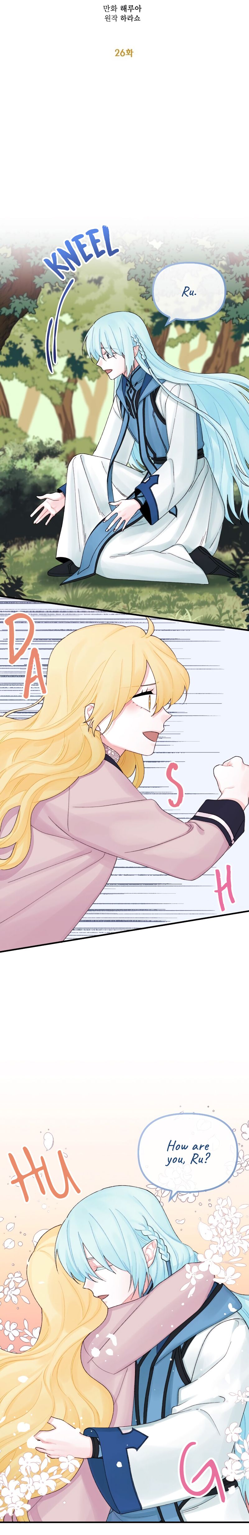 The Princess in the Dumpster chapter 26 page 4