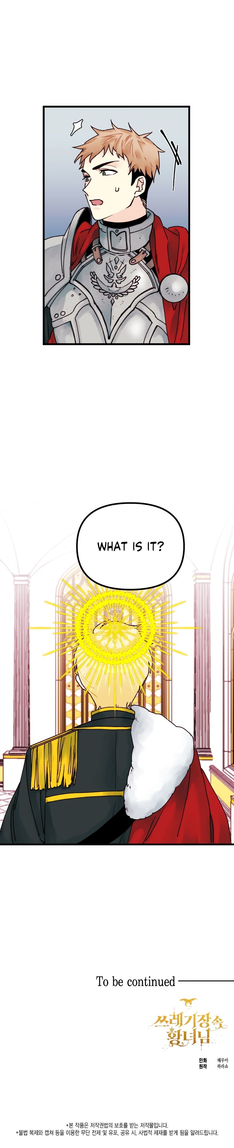 The Princess in the Dumpster chapter 3 page 16