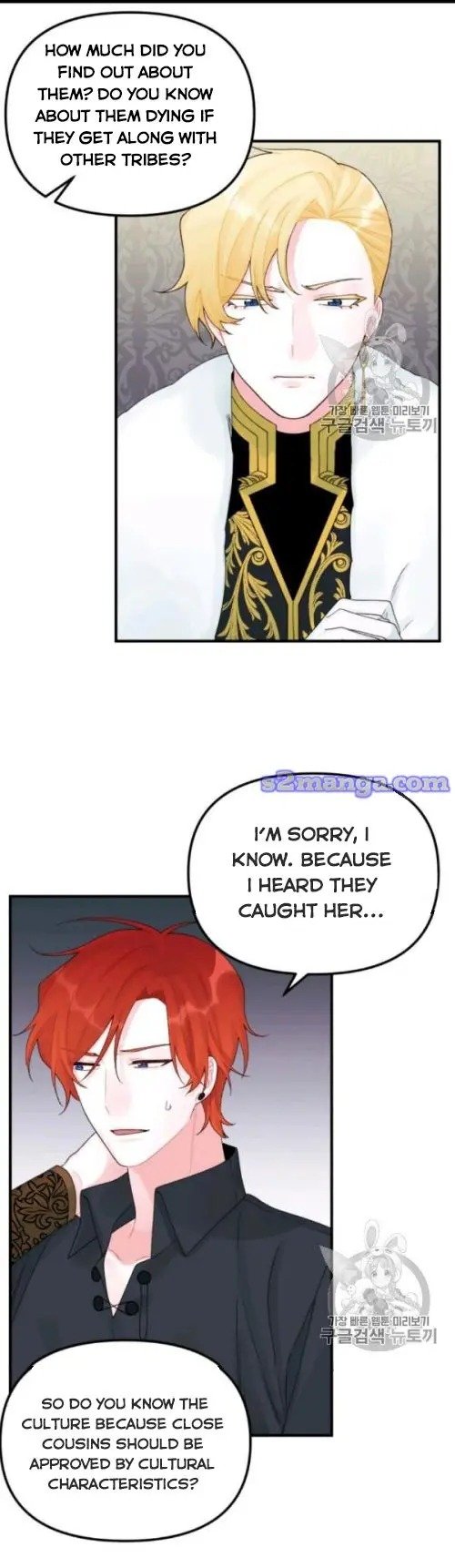 The Princess in the Dumpster chapter 31 page 12