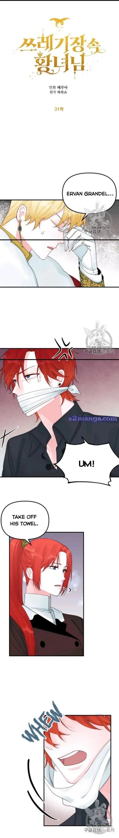 The Princess in the Dumpster chapter 31 page 4