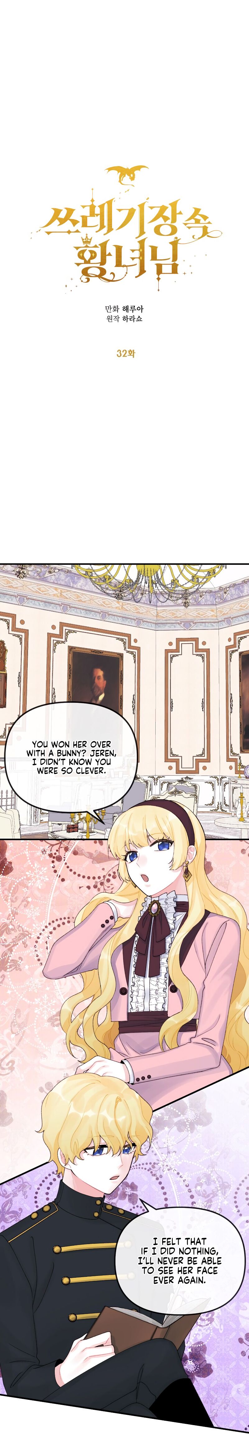 The Princess in the Dumpster chapter 32 page 6