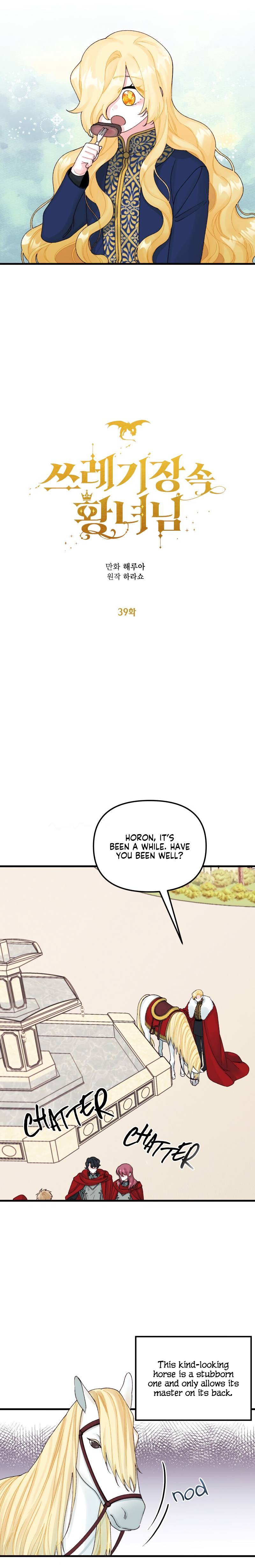 The Princess in the Dumpster chapter 39 page 12