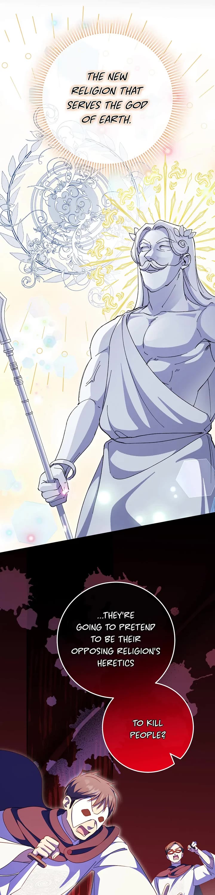 The Princess Is Evil chapter 106 page 11