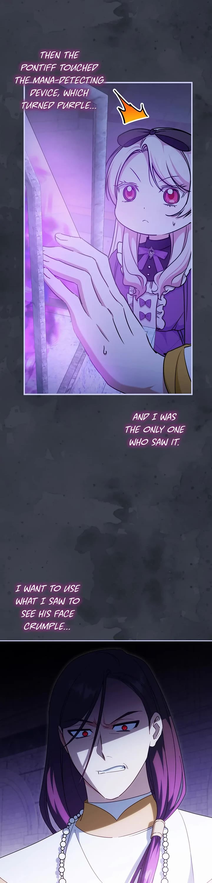 The Princess Is Evil chapter 116 page 26
