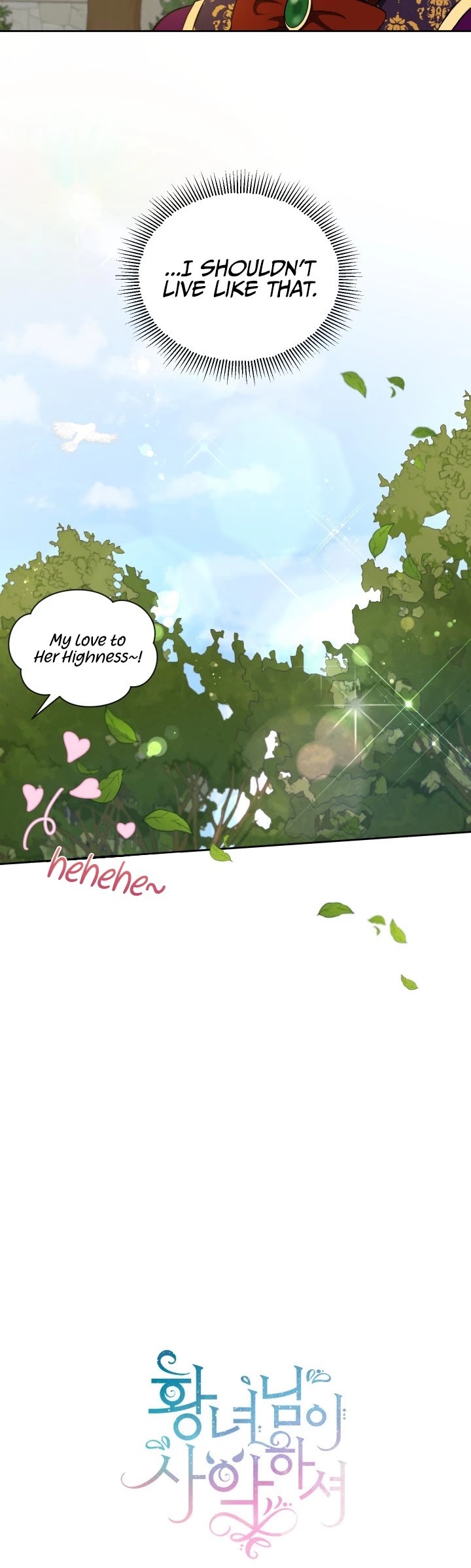 The Princess Is Evil chapter 13 page 30