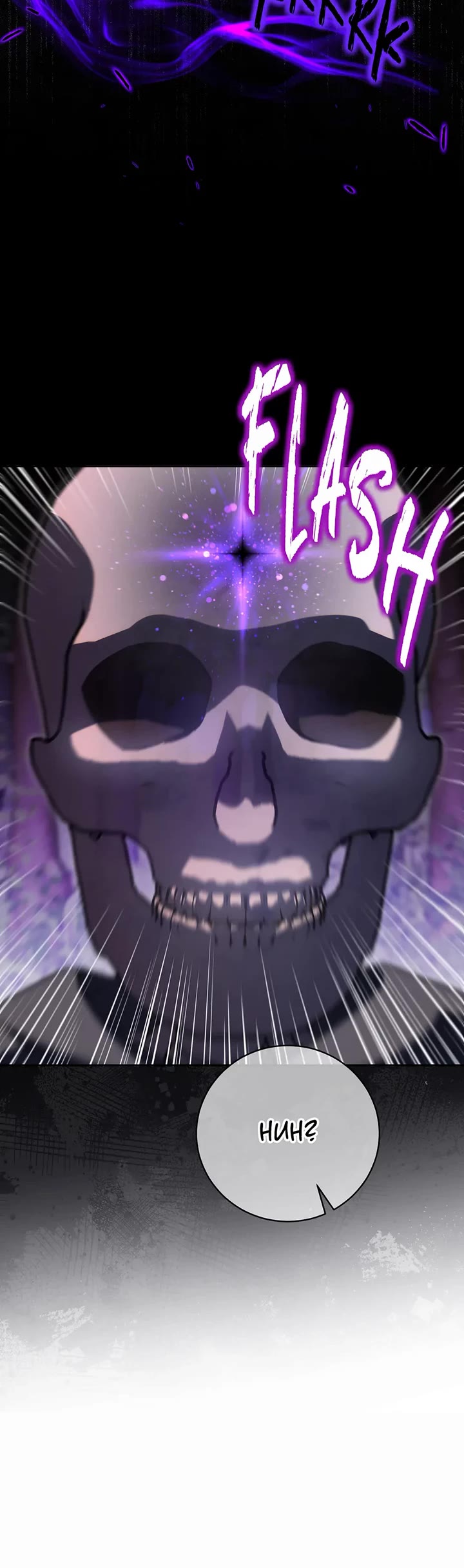 The Princess Is Evil chapter 147 page 44