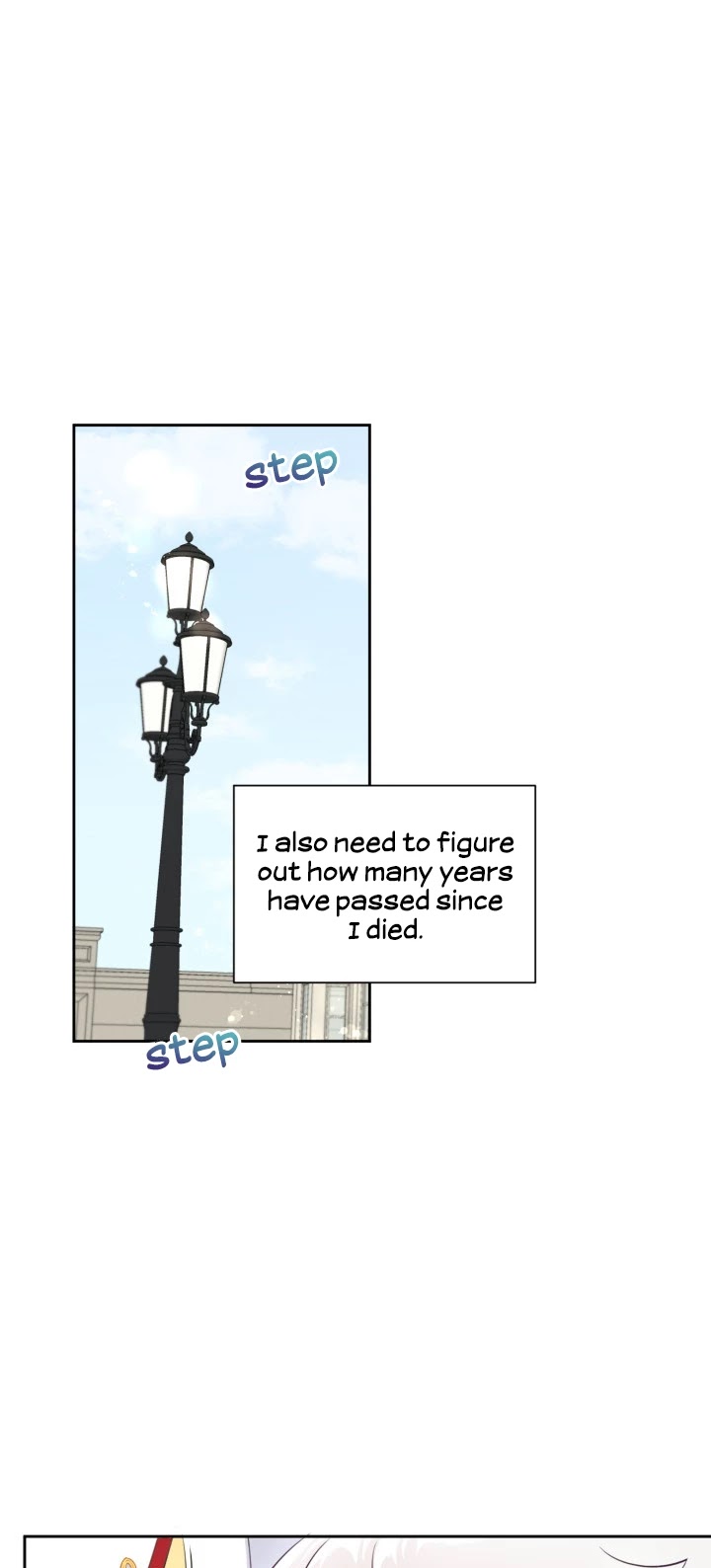 The Princess Is Evil chapter 18 page 12