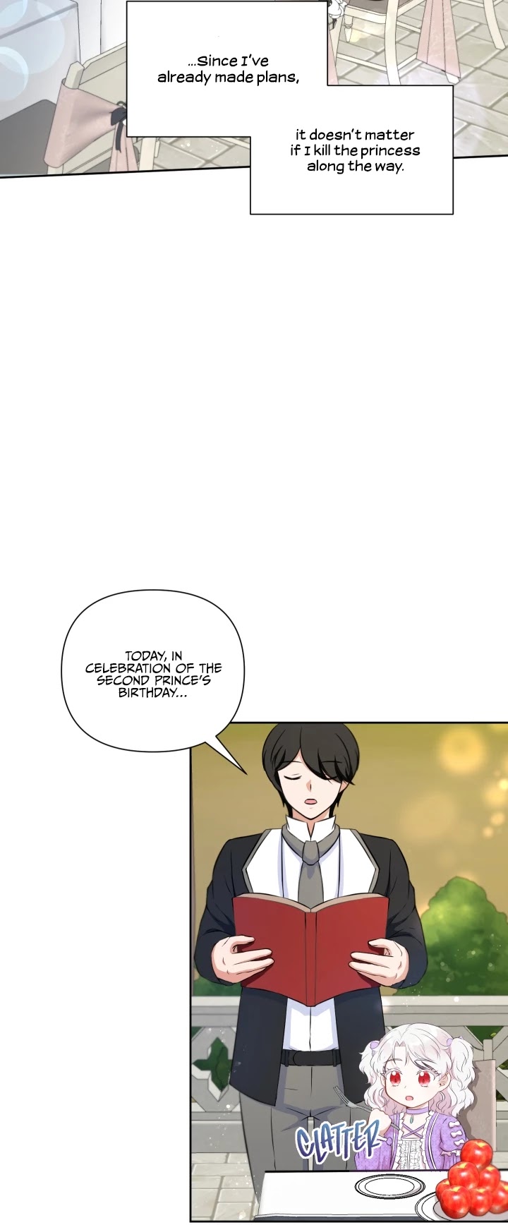 The Princess Is Evil chapter 19 page 15