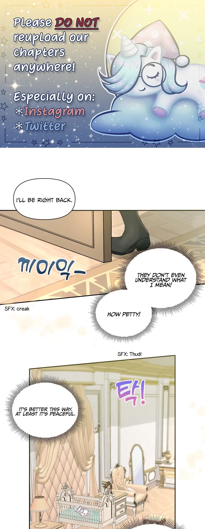 The Princess Is Evil chapter 2 page 1