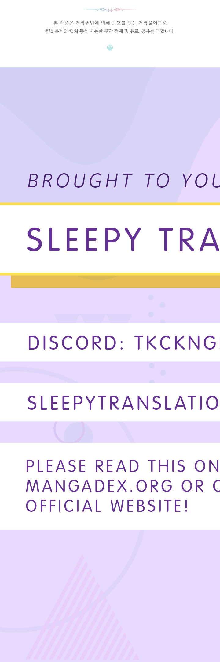 The Princess Is Evil chapter 2 page 28