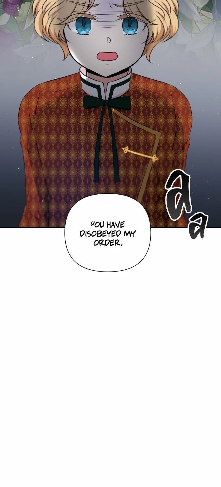 The Princess Is Evil chapter 22 page 44