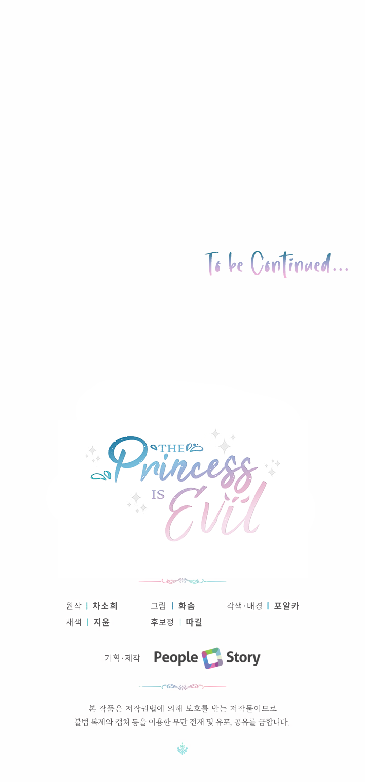 The Princess Is Evil chapter 22 page 45