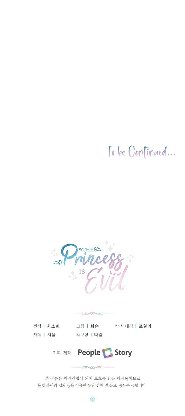 The Princess Is Evil chapter 23 page 39