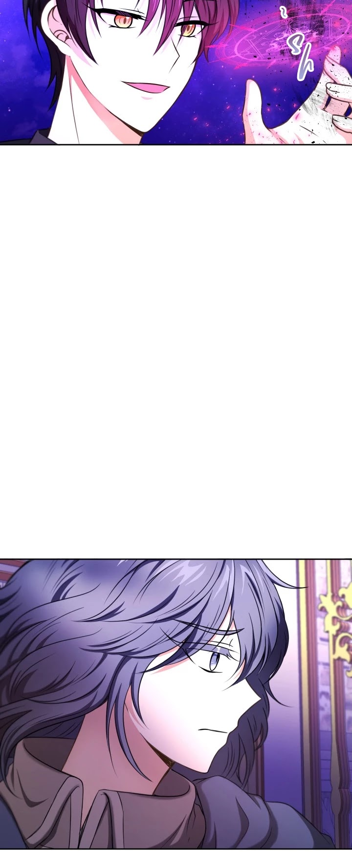 The Princess Is Evil chapter 25 page 45