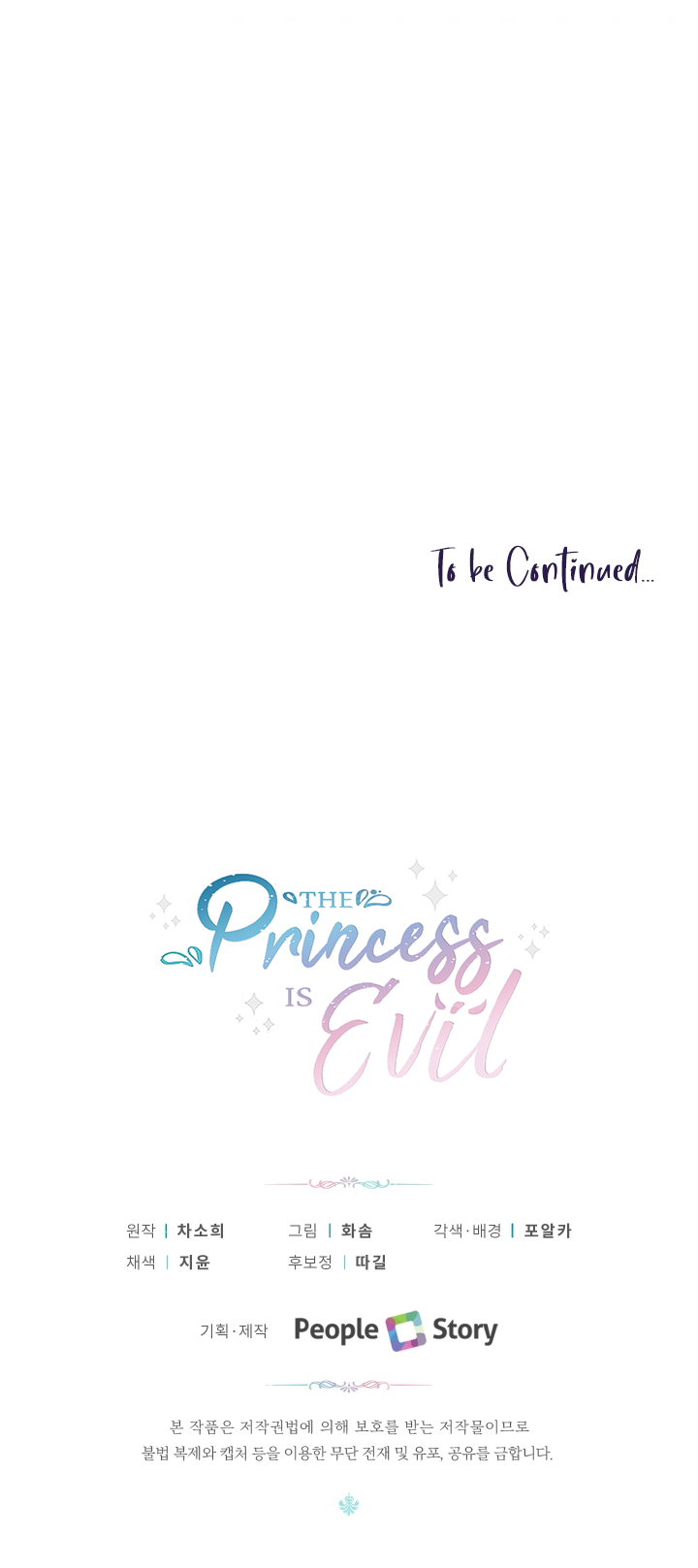 The Princess Is Evil chapter 25 page 48