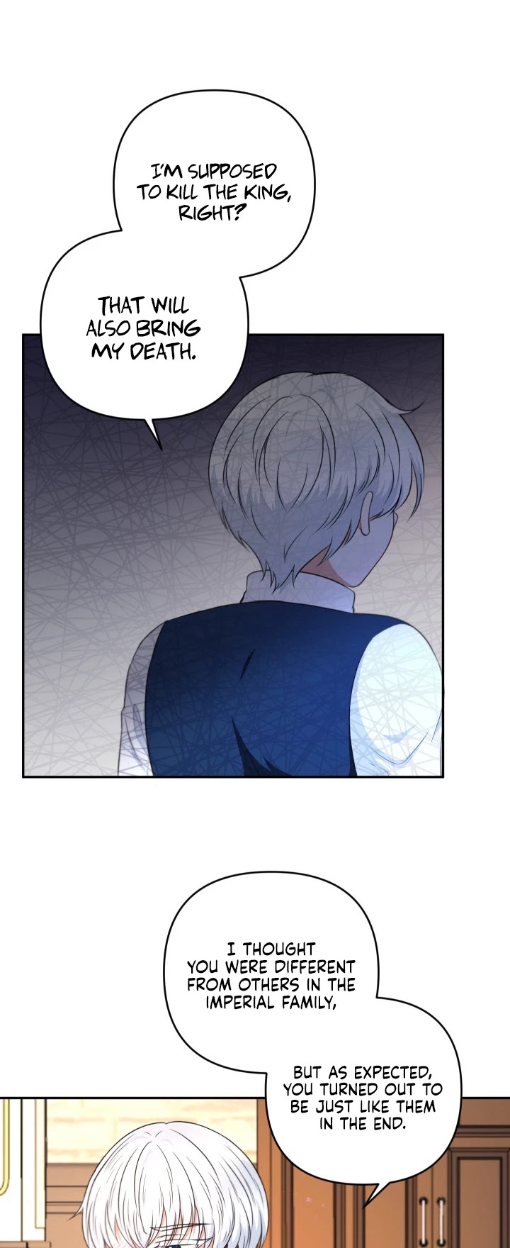 The Princess Is Evil chapter 28 page 14