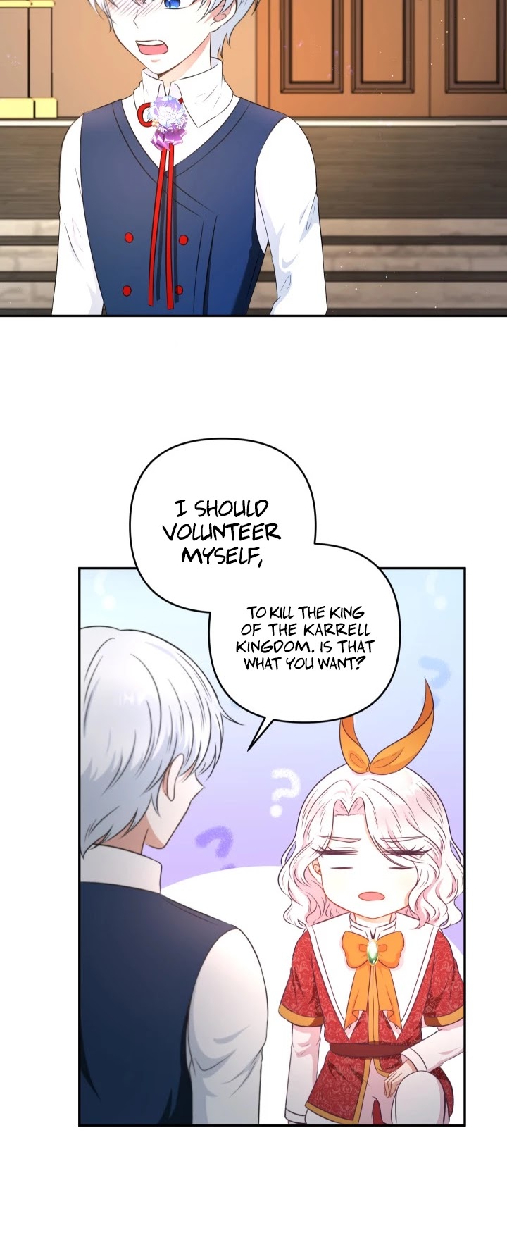 The Princess Is Evil chapter 28 page 15