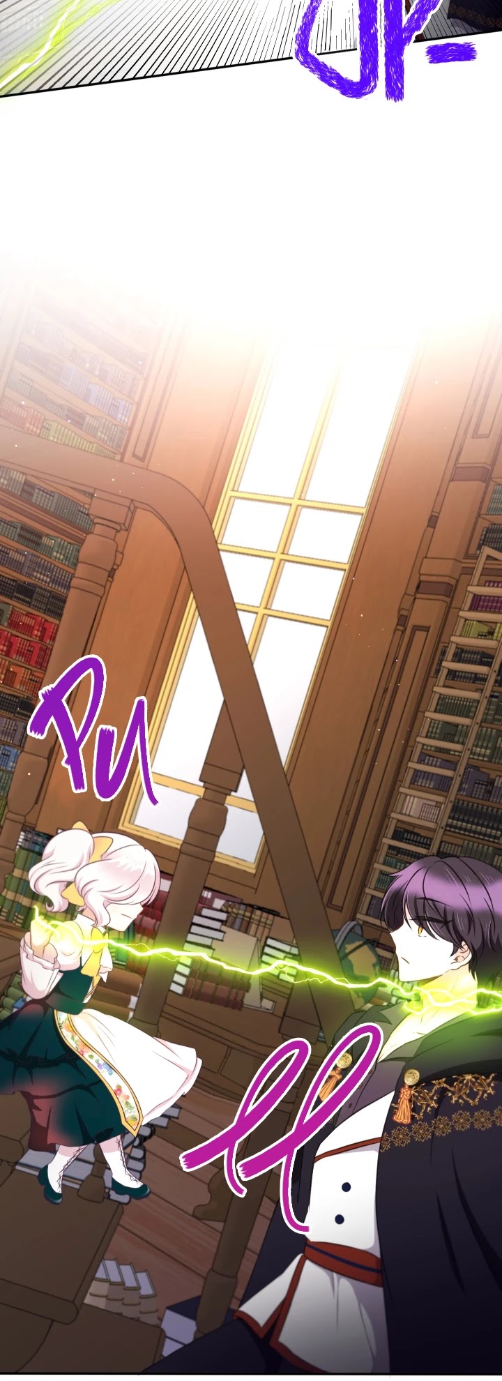 The Princess Is Evil chapter 29 page 44