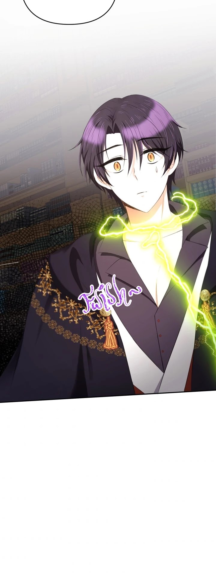 The Princess Is Evil chapter 29 page 46