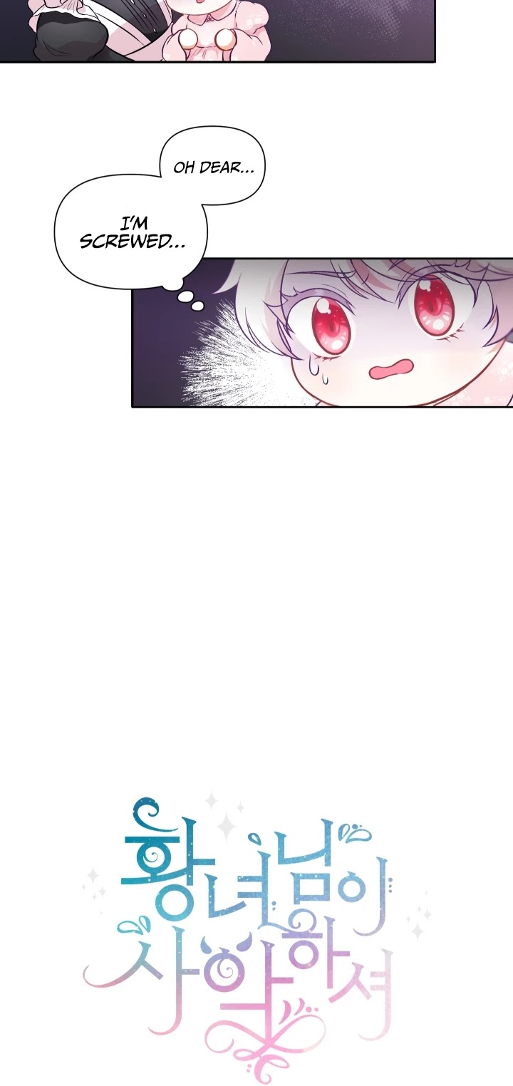 The Princess Is Evil chapter 3 page 13