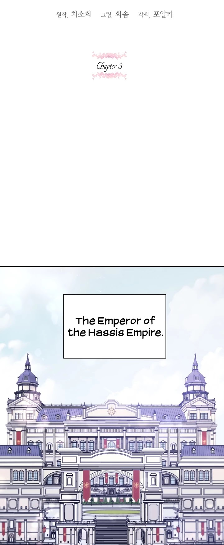 The Princess Is Evil chapter 3 page 14