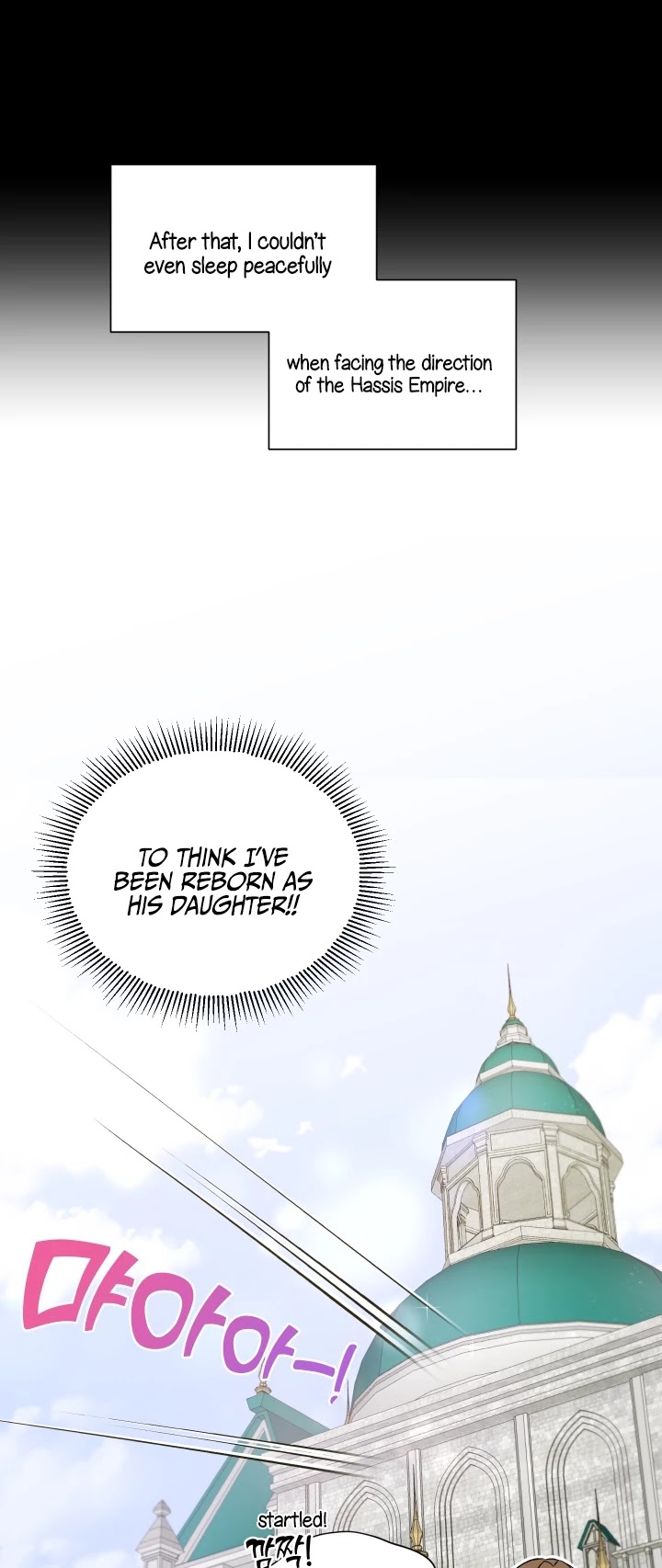 The Princess Is Evil chapter 3 page 22