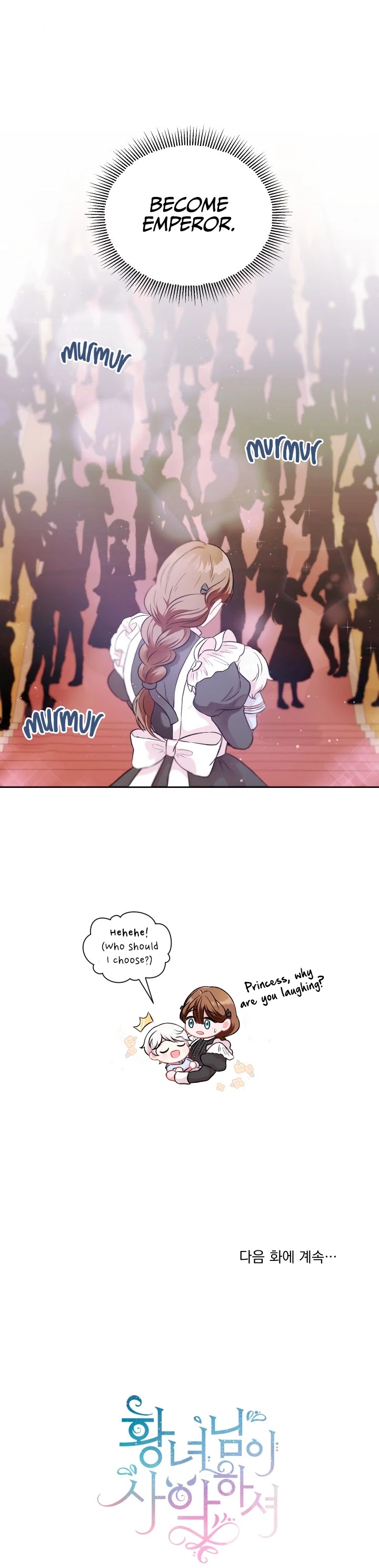 The Princess Is Evil chapter 3 page 34