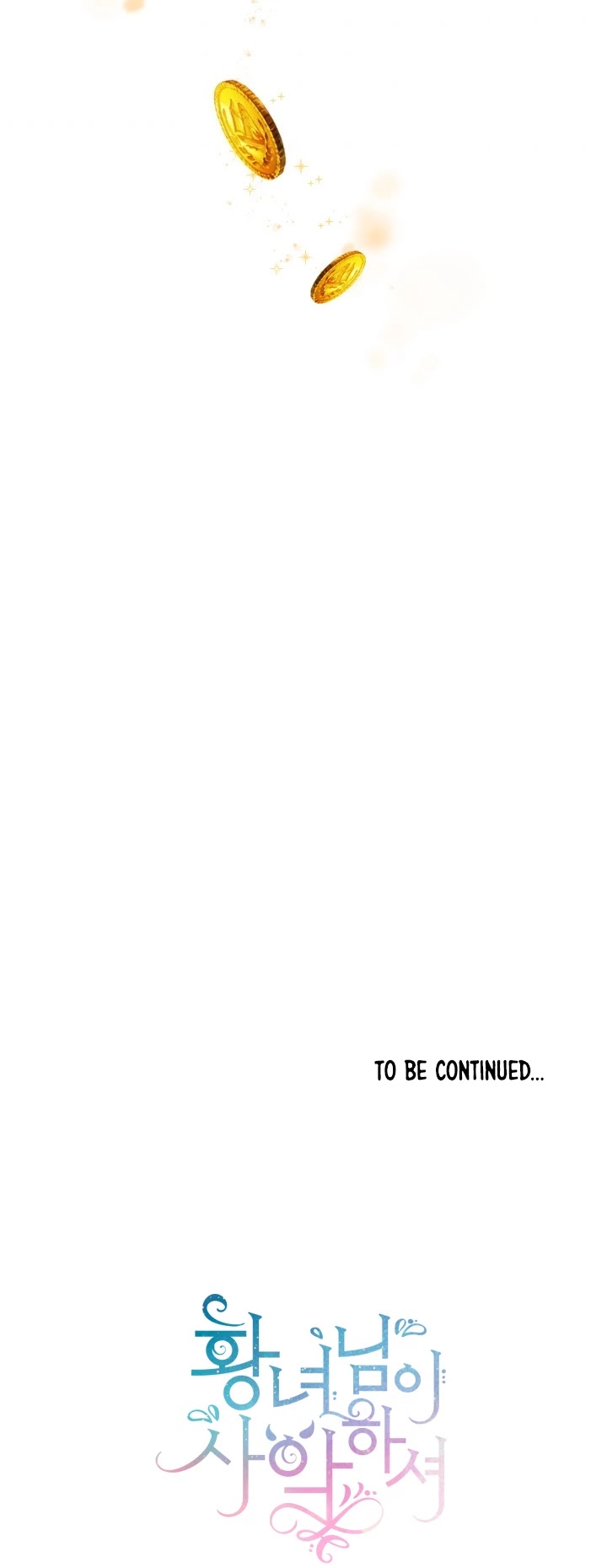 The Princess Is Evil chapter 30 page 45