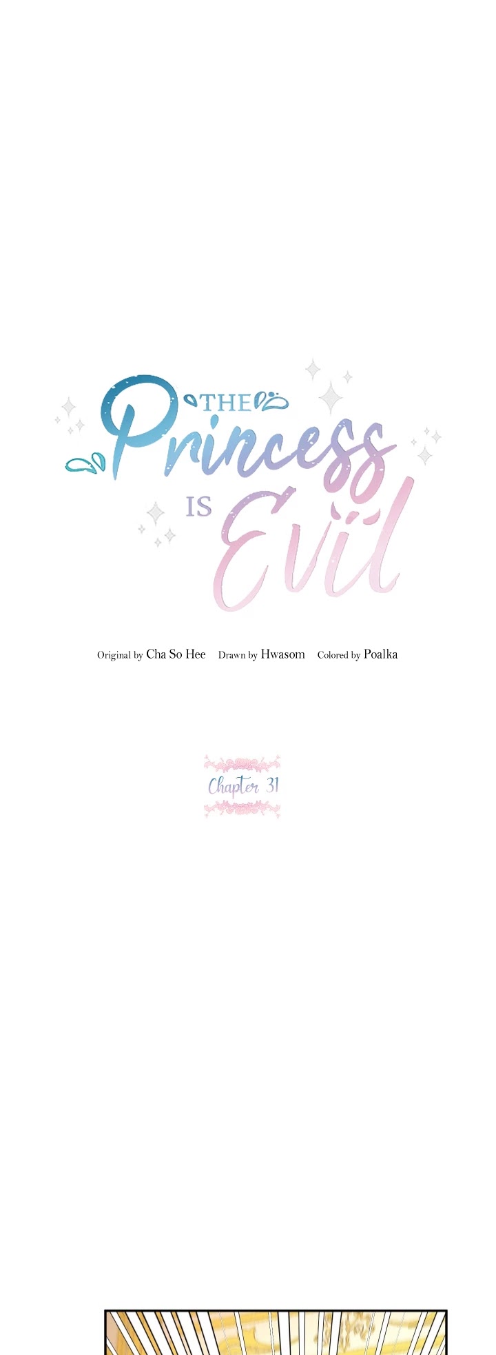 The Princess Is Evil chapter 32 page 10