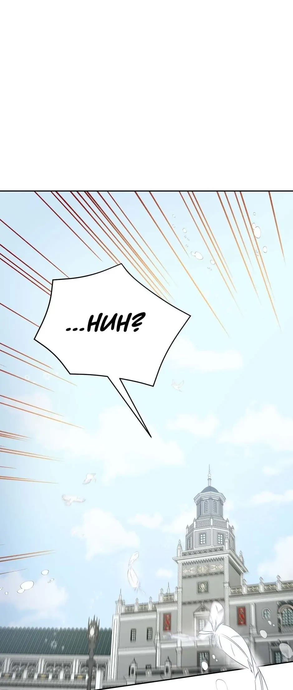 The Princess Is Evil chapter 38 page 48