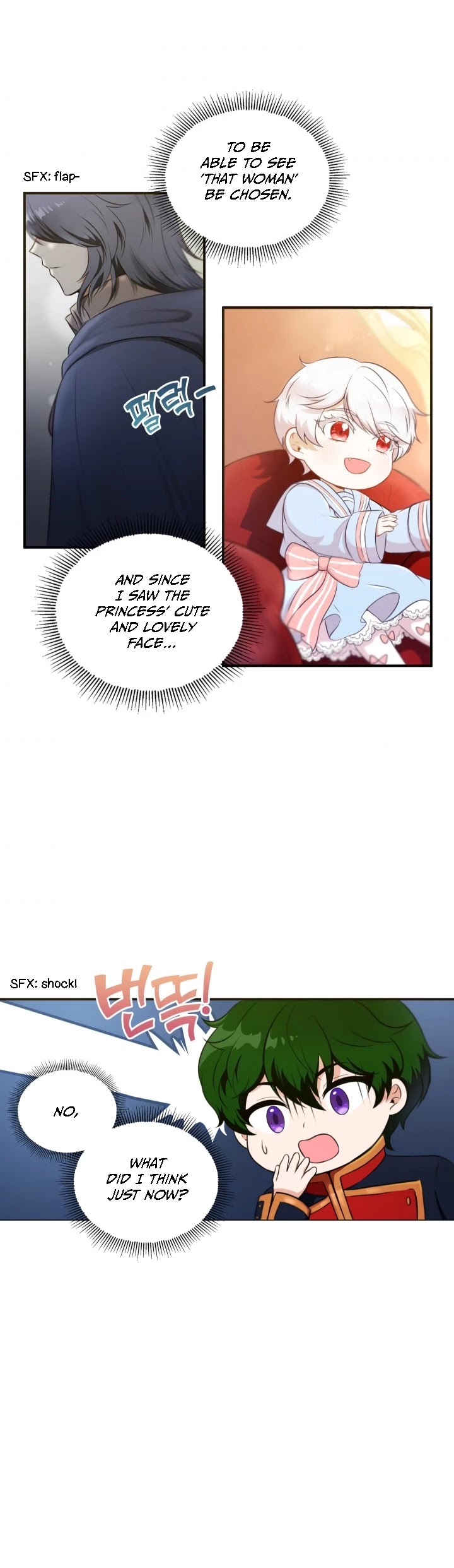 The Princess Is Evil chapter 4 page 14