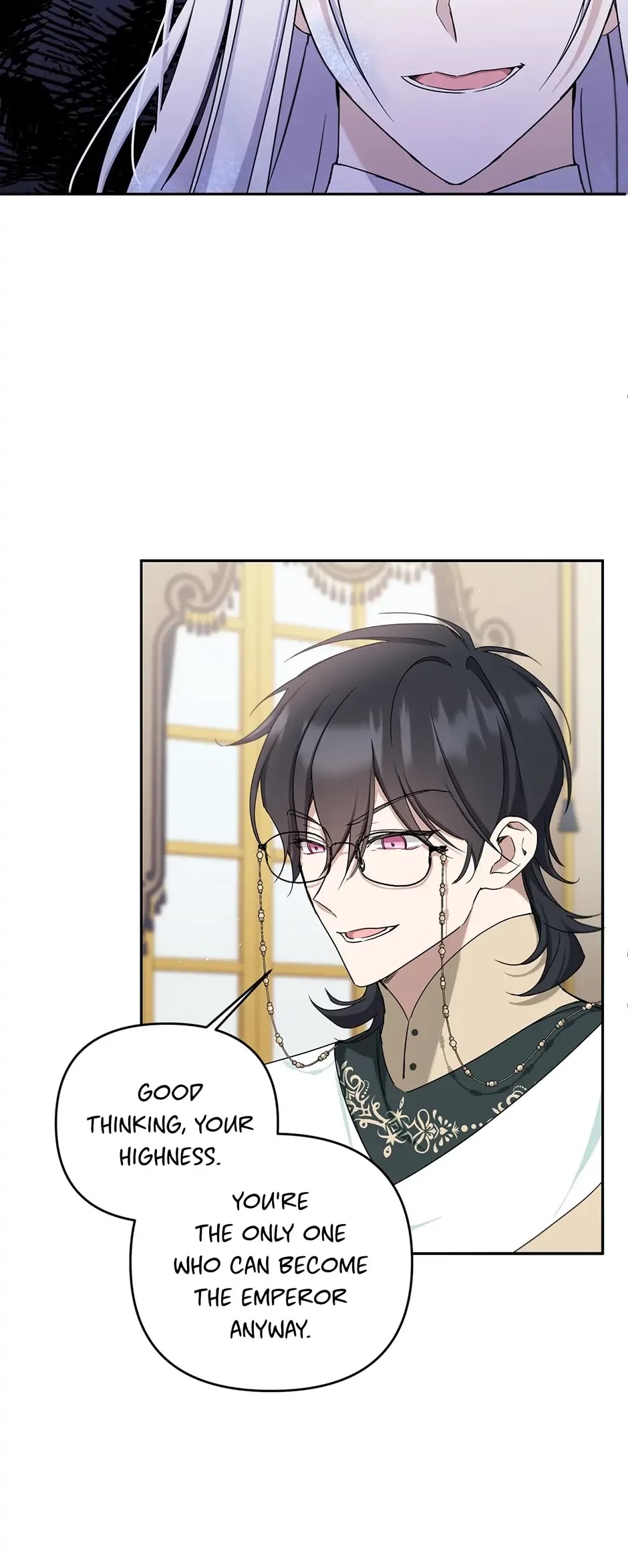 The Princess Is Evil chapter 41 page 7