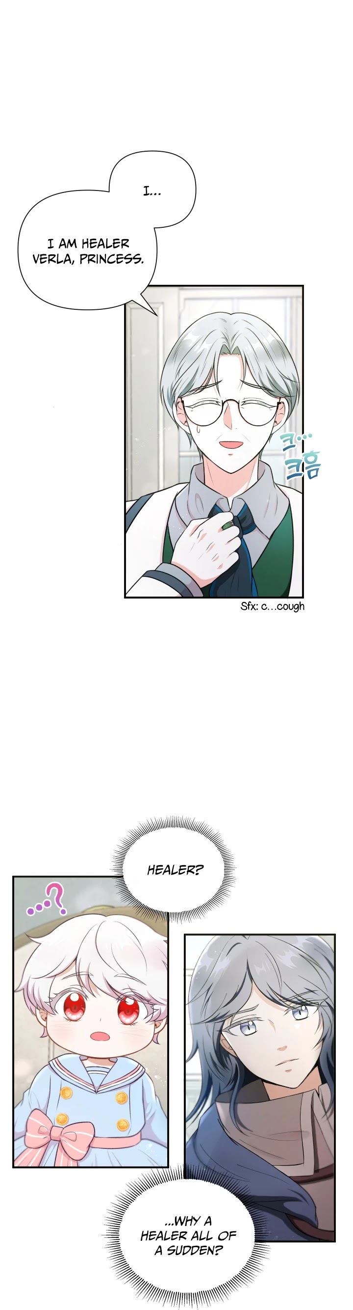 The Princess Is Evil chapter 5 page 13