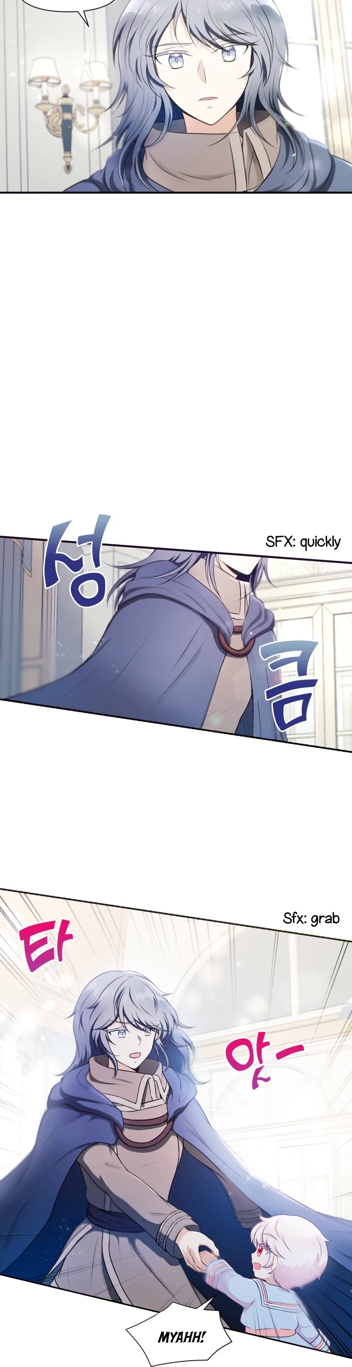 The Princess Is Evil chapter 5 page 7