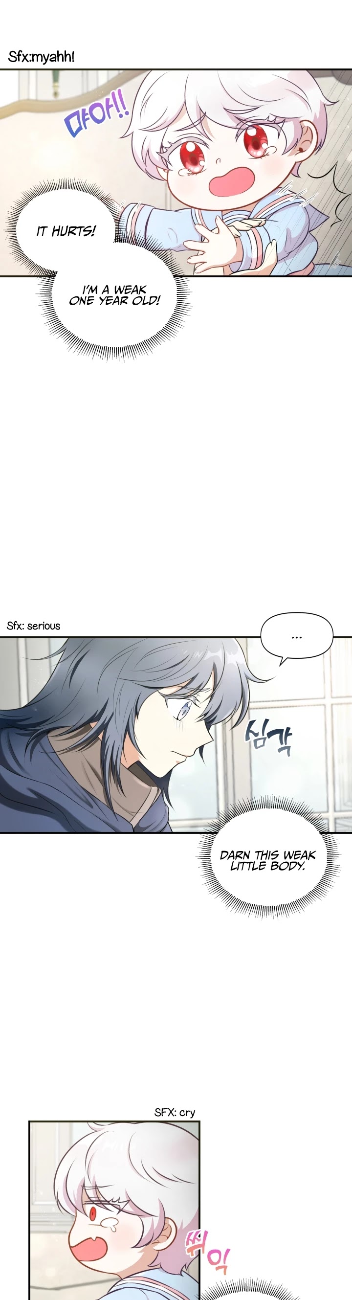 The Princess Is Evil chapter 5 page 8