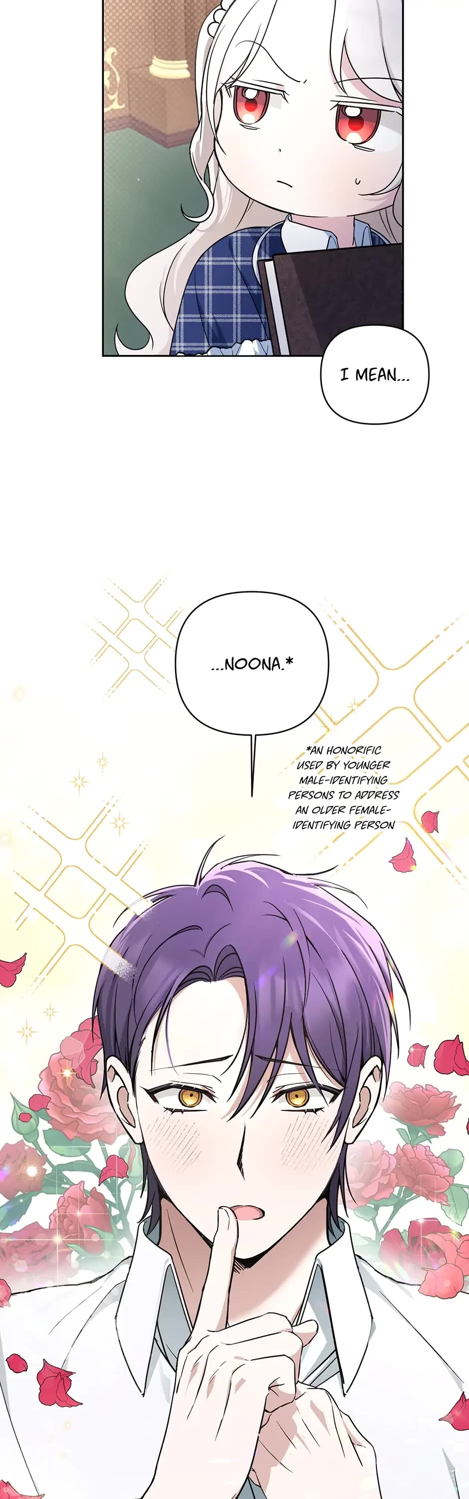 The Princess Is Evil chapter 53 page 21