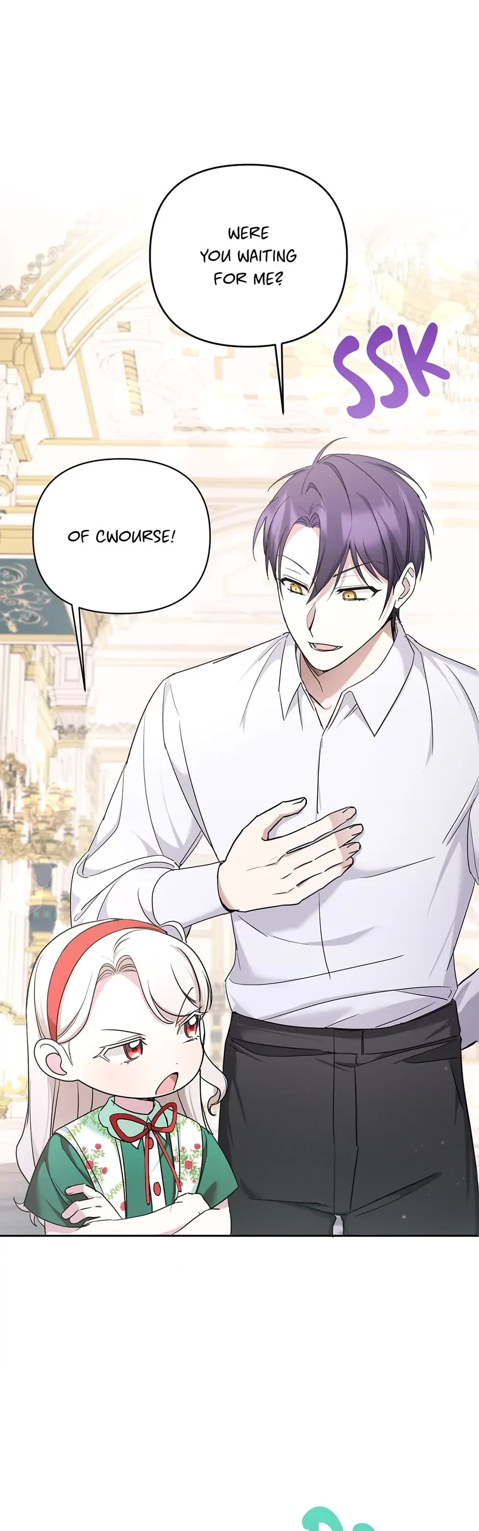 The Princess Is Evil chapter 57 page 7