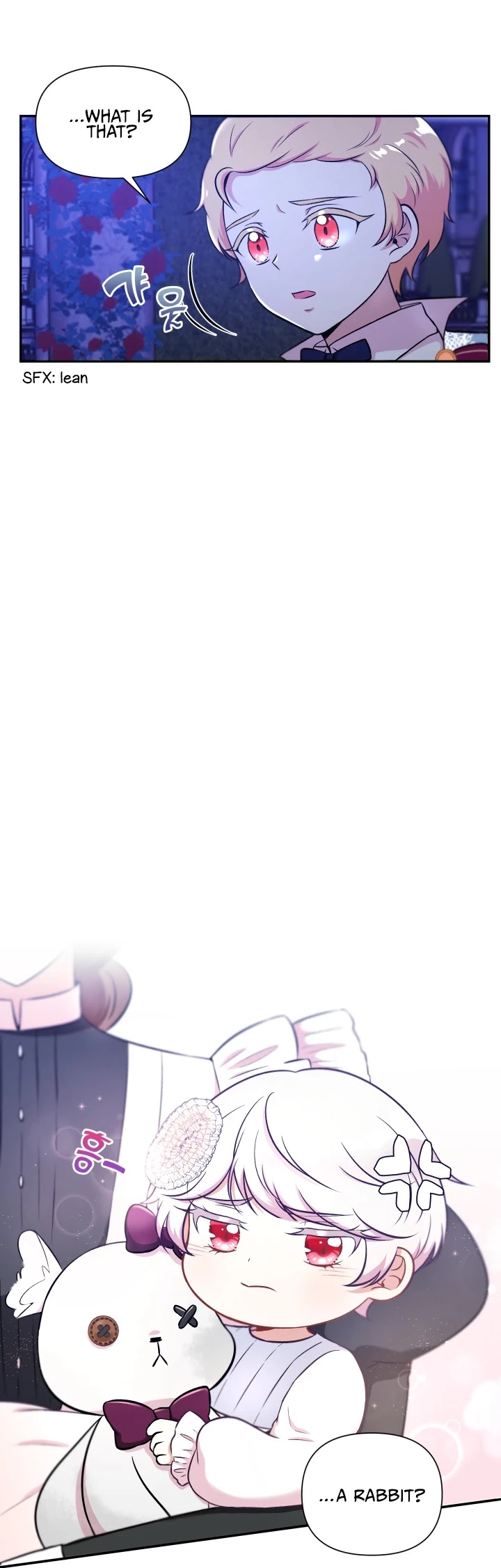 The Princess Is Evil chapter 7 page 17