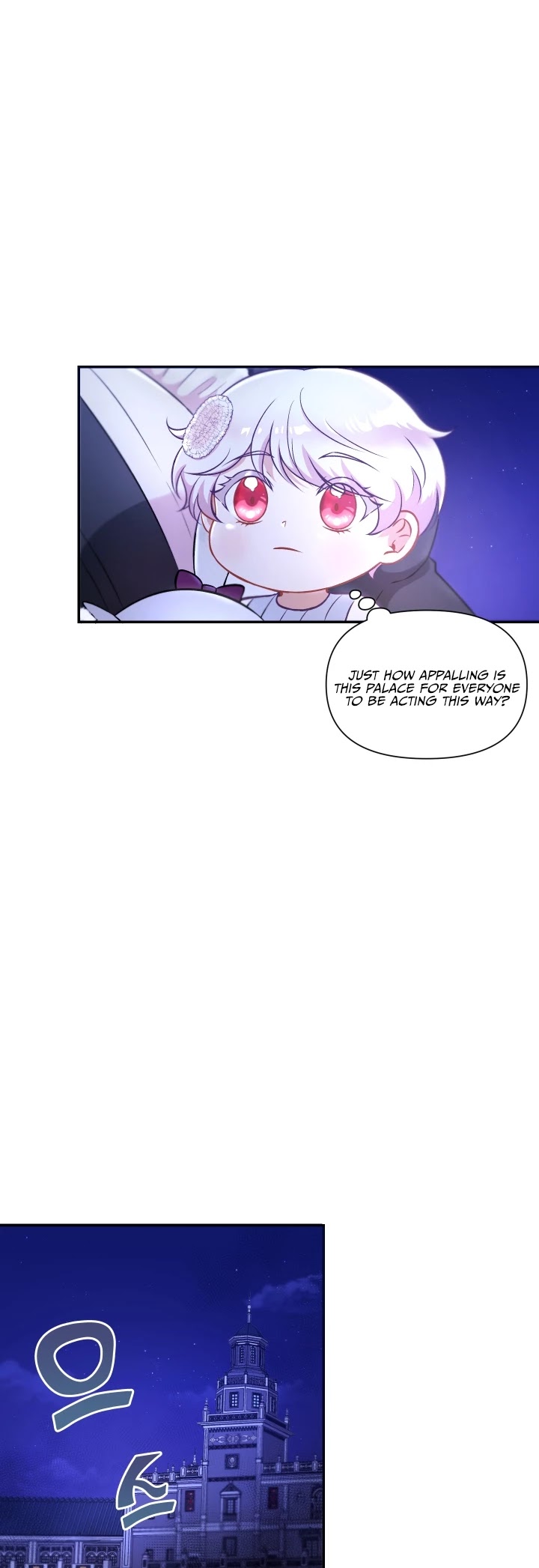 The Princess Is Evil chapter 7 page 4