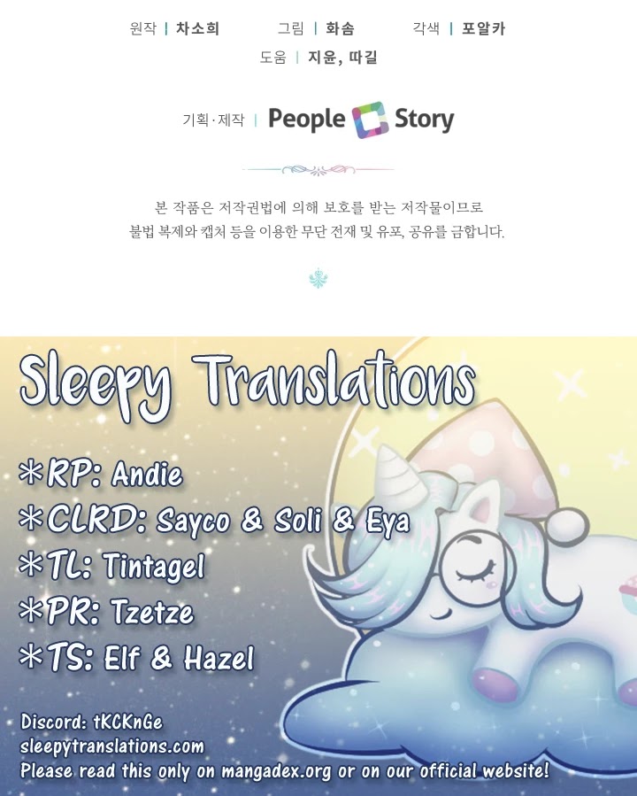 The Princess Is Evil chapter 7 page 44