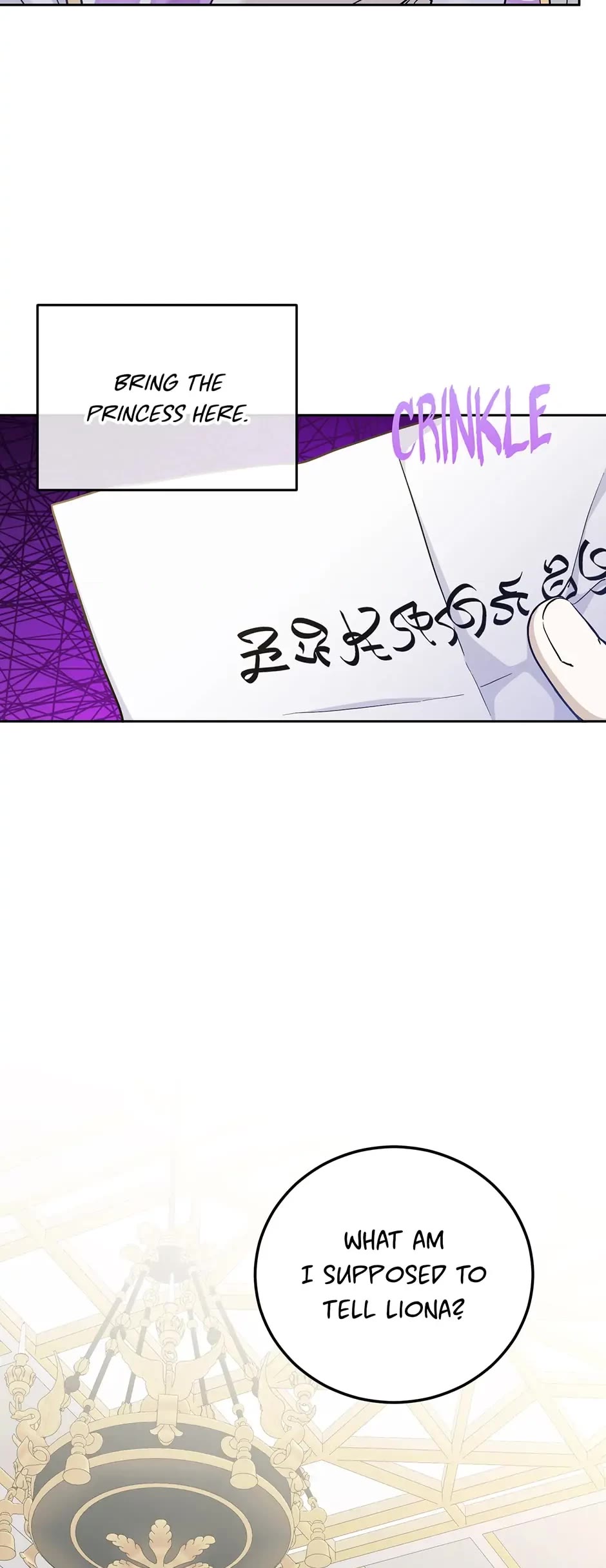 The Princess Is Evil chapter 76 page 19