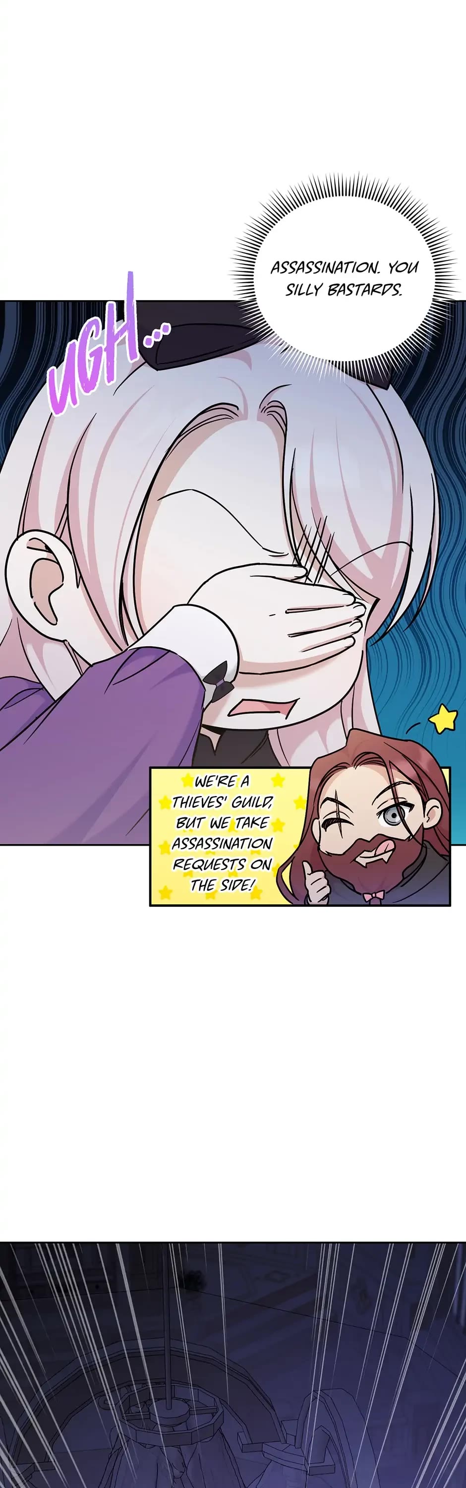 The Princess Is Evil chapter 79 page 13