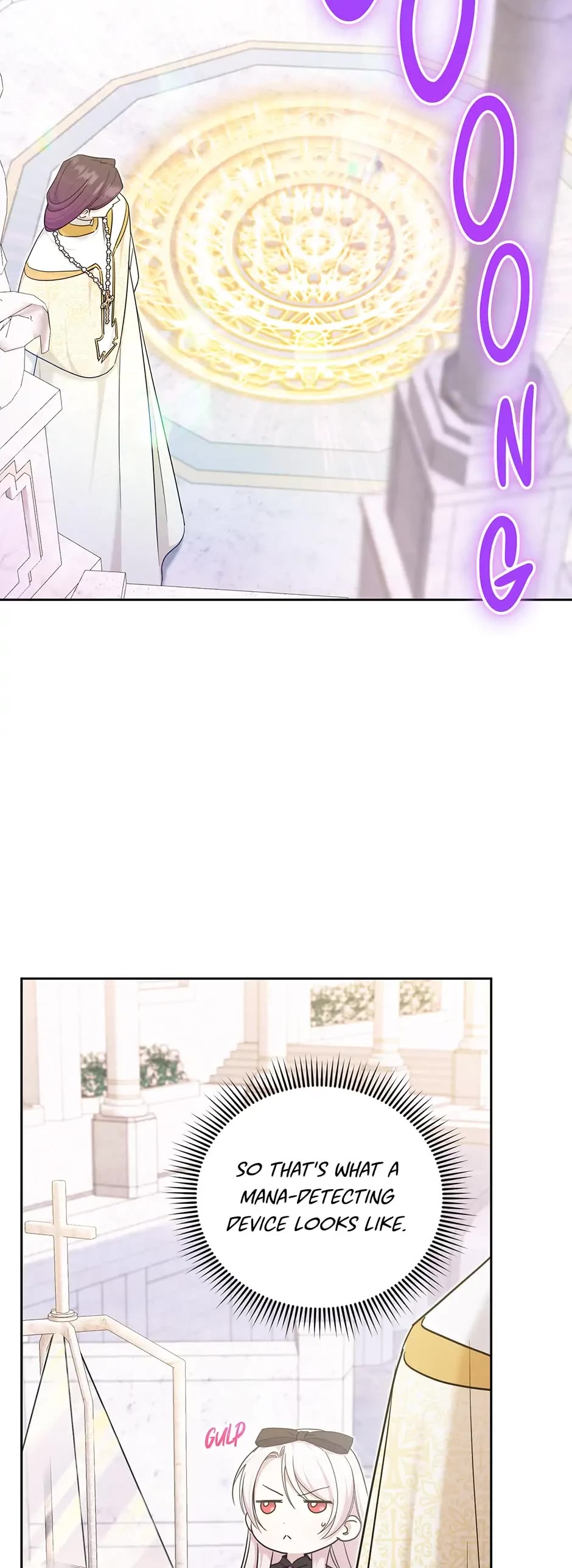 The Princess Is Evil chapter 79 page 4