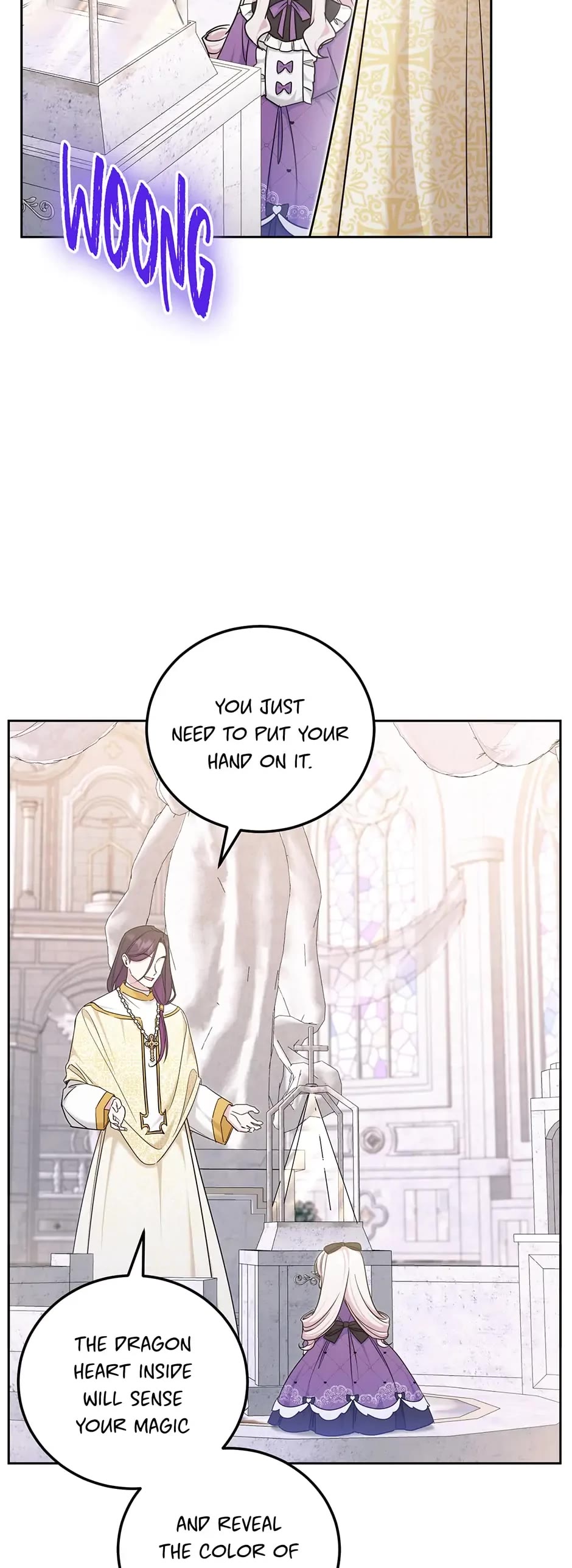 The Princess Is Evil chapter 79 page 5