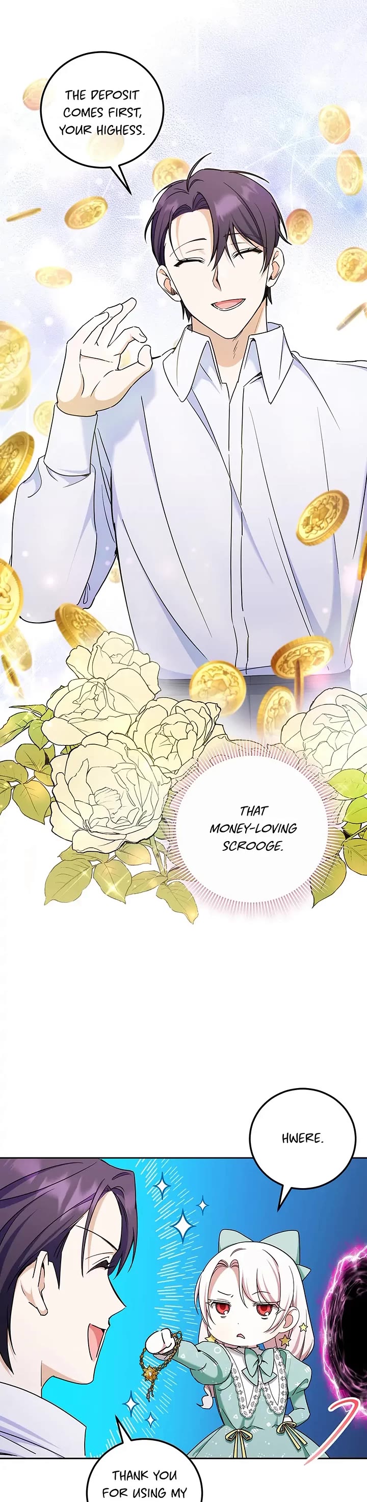 The Princess Is Evil chapter 81 page 15